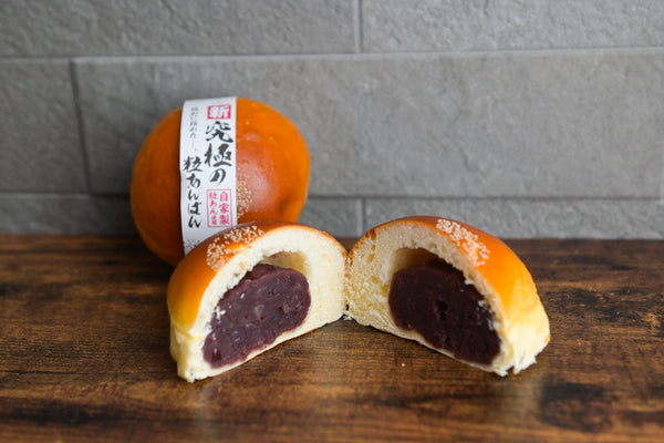 あんぱん 20220227-DSC_5169_cb44b789-