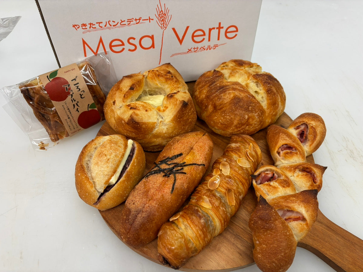 【7種類】毎日食べたい！フランスセット