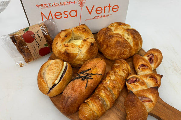 【7種類】毎日食べたい！フランスセット