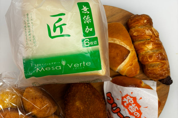 【サブスク】匠1斤＋店長の気まぐれパン5種