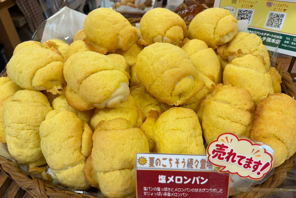 【単品】塩メロンパン１個 （全粒粉）