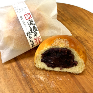 【単品・50%あんこ増量】新究極のあんぱん１個
