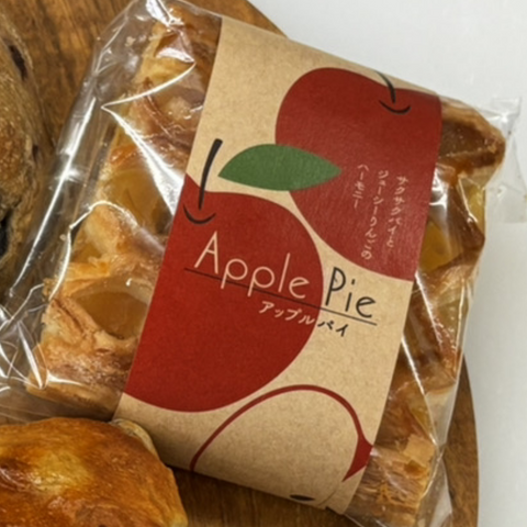 【単品・国産りんご】ごろっとアップルパイ1/3カット