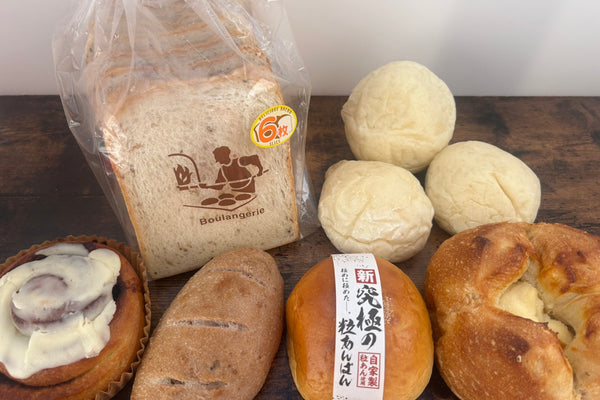 【サブスク】玄米食パン1斤＋店長の気まぐれパン5種