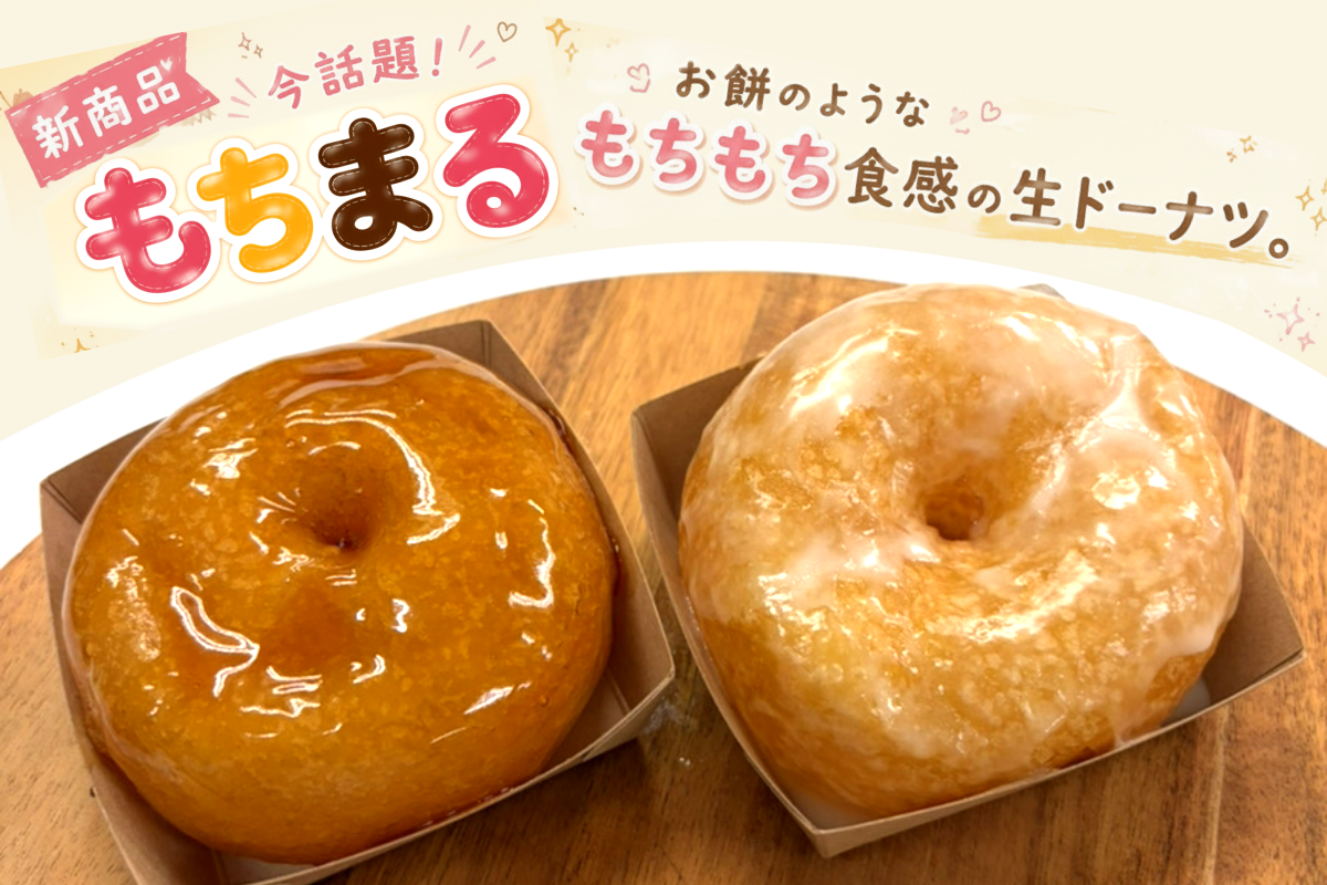 【単品】もちまる（みたらし）１個