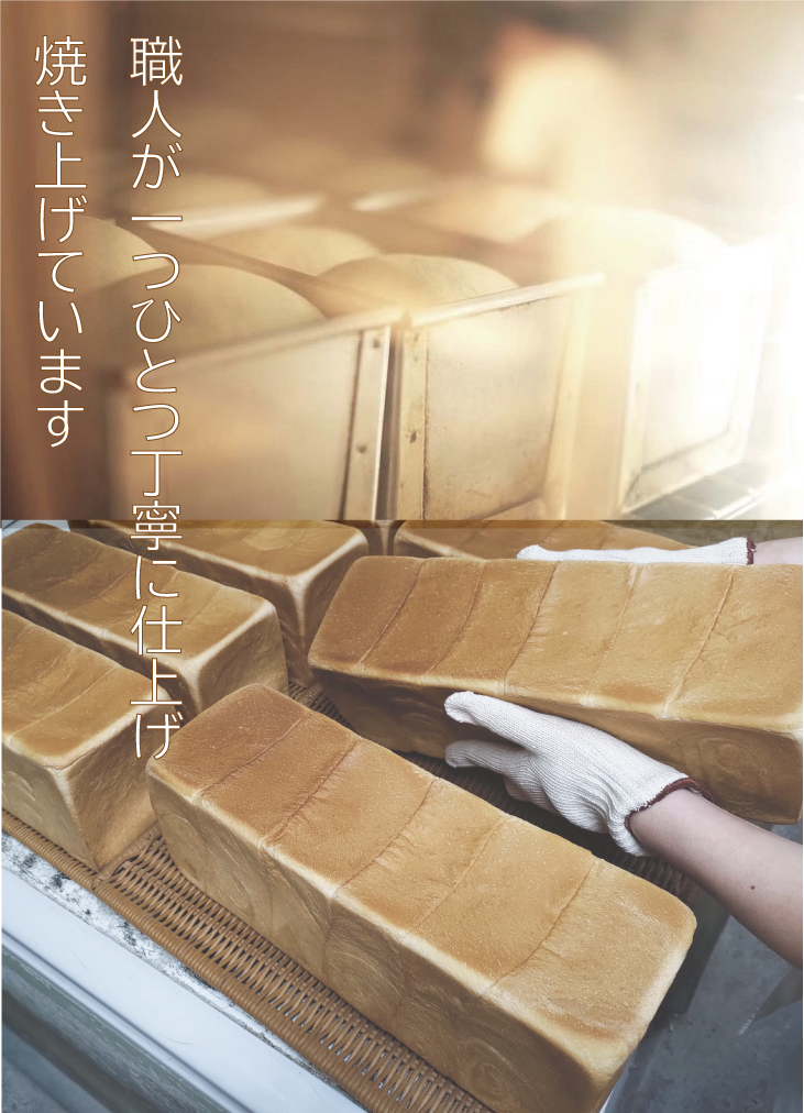 【サブスク】匠1斤＋店長の気まぐれパン5種